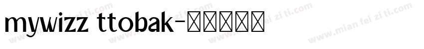mywizz ttobak字体转换